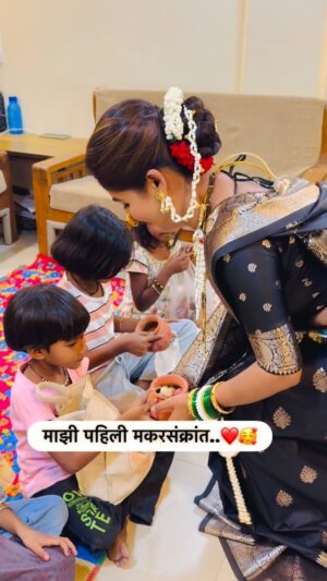 Ankita Raut Instagram - माझी पहिली मकरसंक्रांत..❤️
.
.
Mua - @prathamesh_makeup_artist
Jewellery - @floral_jewelsby_shreya
.
.
#ankitaraut #trending #viral #sankrant #tradition