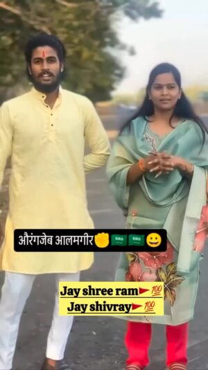 Anuja Mule Instagram - जय शिवराय 💯🚩🙏 @anuja_mule_9146