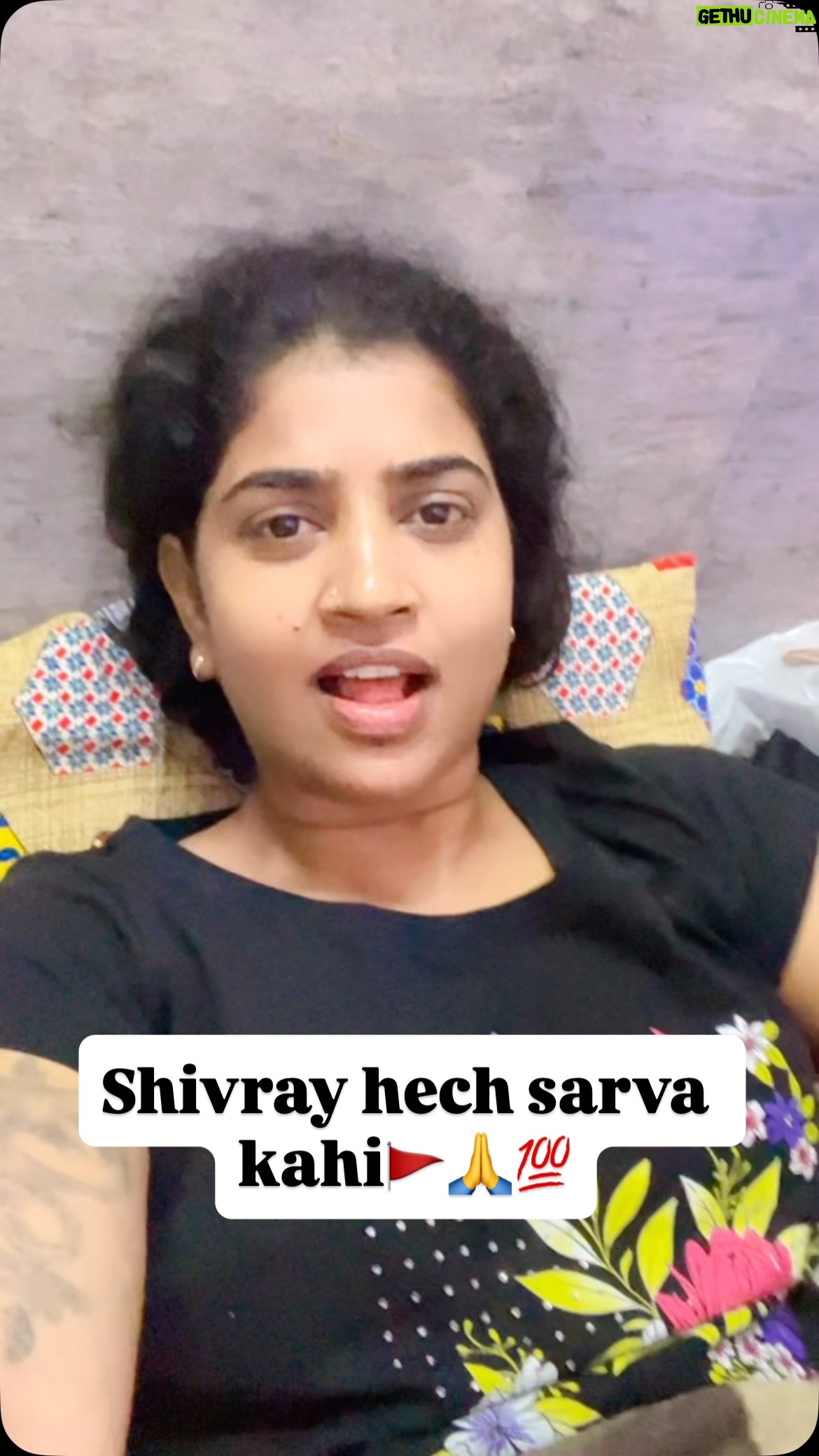 Anuja Mule - 7.3K Likes - शिवराय हेच सगला काही आहे आमच दैवत 🚩💯🙏 @anuja_mule_9146 #इंस्टा#insta #instagram #viral #reels #reelsinstagram #viralvideos #reels #instagood #viralpost