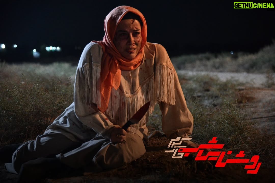 Asha Mehrabi - 4.6K Likes - #سریال_ایرانی 
#روشنایی_شب 
#خاک_گرم