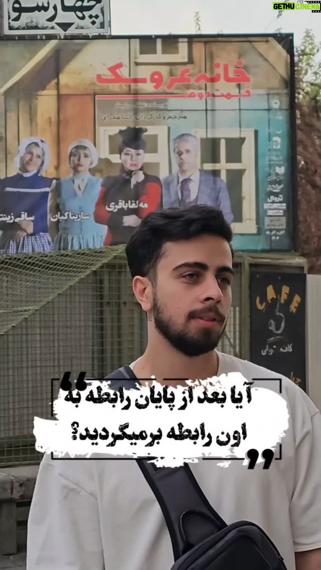 Asha Mehrabi - 2.9K Likes - ممنون از این گروه  خلاق و ناشناس که این کلیپ رو برای خانه عروسک ما ساختن . 💜🏠

خانه عروسک قسمت دوم
نویسنده: لوکاس نیث
مترجم و کارگردان: آشا محرابی

بازیگران: مهلقا باقری، ایوب آقاخانی، ساقی زینتی و سارینا کیان

عوامل نمایش:
دستیار کارگردان و برنامه ریز: جعفر مطلبی پور
طراح صحنه: داریوش پیرو
طراح لباس: آرزو رحیم آبادی
طراح چهره پردازی: افروز بوجاریا
طراح نور: رضا خضرایی
طراح جلوه های صوتی: فرشاد آذرنیا
مجری دکور: مهران زاغری
عکاس صحنه: حسین گلستان
مدیر فیلمبرداری:امیر حسین عنایتی
گروه کارگردانی : پرهام پورخمسه و زهره قاسمی
دستیار گریم: دل آرا ترکان
انتخاب موسیقی: آشا محرابی
مدیر رسانه و تبلیغات: نگار امیری
پوستر و بروشور: جعفر مطلبی پور
طراح لوگو: حسین گلستان
ساخت تیزر: جعفر مطلبی پور ، حسین گلستان ، پرهام پورخمسه
دوخت لباس: مزون نگار محمدی
دوخت پرده: پرده استور

" نورا به خانه بازمی‌گردد، اما آیا او آماده است تا با گذشته و کسانی که پشت سر گذاشته، روبه‌رو شود؟ "

💳 تهیه بلیت از تیوال:

https://tiw.al/4u1k

⏰ساعت ۲۰:۰۰
📍سالن چهارسو - تئاترشهر 
🗓آبان ۱۴۰۳

@khaneh_aroosak2
@asha_mehrabi
@mahlaghabagheri
@ayoubaghakhaniofficial
@saghizinatii
@sarinakian_
@tehran.city.theater
@daryoosh.peiro
@arezoorahima
@afroozboojariya
@reza.khazraie_shad
@hosseingolestan.official
@jafar_motallebipour
@mehran.zaghari
@zohre_ghaasemi
@amir_enayati
@delaratorkaan
@n_amiri_art
@farshad4745
@mortezasdi7
@i.parham.h
@hosseinnaseri.h
@tidakian
@negarmohammadi.fashion
@negarmohammadi_beauty_salon
@amirmohamad_sorouri
@boorokly
@pardestore
@pooshehdramaticarts

#آشا_محرابی #مهلقا_باقری #ایوب_آقاخانی#سارینا_کیان #ساقی_زینتی #خانه_عروسک #خانه_عروسک_قسمت_دوم #تئاتر_شهر #ایران_تئاتر #هنر