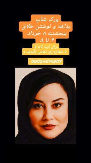 Asha Mehrabi Instagram - 