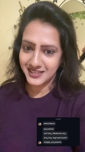 Asha Rajagopal Instagram - ನಿಮ್ಮpositive feedback ನನಗೆ ತುಂಬಾ ಸಂತೋಷ ತಂದಿತು. ನಿಮ್ಮ ಪ್ರೀತಿ ಮತ್ತು ಬೆಂಬಲಕ್ಕೆ ತುಂಬಾ ಧನ್ಯವಾದಗಳು. ❤️ 

#keepsuporting #motovation #loveandsupport #insta #instagram #reels #reelsinstagram #instadaily #instagood #instamood #viral #viralvideos #trending #trendingreels #explore #explorepage #karnataka #asharajagopal