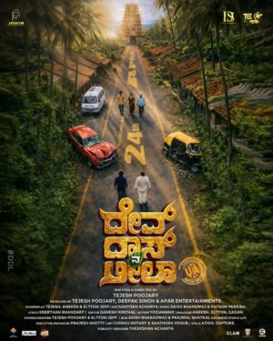 Ashwithi Shetty Instagram - “ New year. New vision. One powerful first look.” 🎬✨
“2026 didn’t start quietly.” 🔥
“The calendar changed… the story begins.”
“A new year deserves a powerful first look.”
“From motion to emotion — here’s the first look.”

 @tejesh82  @deepak5678 @beinganupsagar @adhvithi_shetty_official @anusha_raj_ @bhramari_amin_ @figureshailu @aravinda_bolar_official @naveen_d_padil @radhesh_comedy_khiladi @pratham_shetty13 @cl_me_shettre_ @pramodalva @bhavish_poojary_ @aashiqui_official__ @vignesh_kulal_100 @comedy_kiladi_aneesh @utsav_vamanjoor @mr_prajnesh_shetty @santhosh_gumpalaje @deekshith_dharmasthala @gani_edit_ @saish.bharadwaj @patsonpereira @noiseboxxstudio @coastal_camera_rentals @prajwal_suvarna @maya_di_yara @yajna.karkera @yashwinn__ @c.l.a.n__ @__chinn_chins__ @rahulpjeyy @_aakanksha_rao @ananyashetty.___ @ankitha.s21 @__aksh4_ @sush_smitha_8378 @sanketh_acharya__ @risha.aaaal @karthik__shetty__ @belleza_by_sush @master.workz @craftdefines @manthan_rai @tallman_stories @aryan_sunart @athul_capture @prajwal_bhatkal_ @flust3r_slf @cyborgfitnessclub @joshua_bangera @daneljaison @sujitkumarh_official venture_entertainment_ @rhythm_dancer.ai @maheshpoojary80 @deekshith_5678 @sinchan_shetty24 @mr__dc_18 @bee_creativestudios @kottaryrathan @mind_soul_magic @manojchethandsouza @shwetha_saanupari @sammenezes.86 @catca_official @ramyasri_nadumane @keerthan_bhandary_kulai @deekshith_dharmasthala @vipin_nadanchery @beatxicmanish @theekshan_acharya @the_powerhouse_ @_namitha_amin_ @swathi_tdas @shettygaurav._ @surajmangaluru @sachinas4 @anvithasagar @arjunkaje @shalon_suzanne @devdaskapikad
