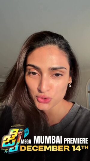 Ashwithi Shetty Instagram - ಬಾಲಿವುಡ್ ಹೀರೋಯಿನ್ ATHIYA SHETTY ಜೈ ಚಿತ್ರದ ಮುಂಬೈ ಮೆಗಾ ಪ್ರೀಮಿಯರ್ ಗೆ ಶುಭ ಹಾರೈಸಿದ್ದಾರೆ ❤️ MUMBAI MEGA PREMIER on December 14th. Call 8050479419 and book your tickets ❤️