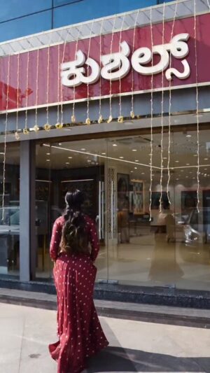 Ashwithi Shetty Instagram - Wedding season calls for jewellery shopping, and idella one place-nalli sigutte ✨

From antique pieces that feel beautiful, zircon designs that look elegant, to silver temple jewellery that’s pure classy - Kushals truly has something for every wedding look.

Visit now at📍Balmatta Store, Mangaluru

Shop your favourites at kushals.com, visit the nearest store, or download the @kushalsfashionjewellery app today. 

#Kushals #FashionKiFavoritejewellery #Weddingguestlook

[Tags: Kushals Fashion Jewellery, Fashion ki Favourite Jewellery, Wedding jewellery, Trendy Wedding Jewellery, Haldi jewellery, Mehandi jewellery, Shaadi Jewellery, Wedding jewellery ideas]