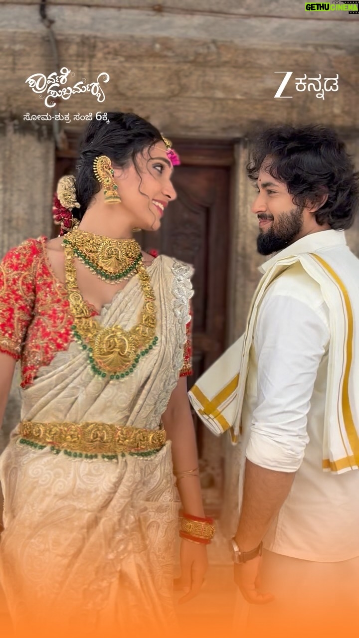 Asiya Firdose - 140.5K Likes - ಹೃದಯ ಎರಡು - ಜೀವಾ ಒಂದೇನೆ
ನಾನೇ ನೀನಂತೆ, ನೀನೇ ನಾನಂತೆ ಎಂದ ‘ಶ್ರಾವಣಿ ಸುಬ್ರಹ್ಮಣ್ಯ’ | ಇಂದು ಸಂಜೆ 6ಕ್ಕೆ
#ZeeKannada #ShravaniSubramanya #Shravani #Subbu #MadhuveSambrama