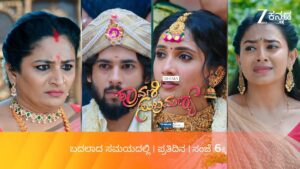 Asiya Firdose Instagram - ಪ್ರೀತಿಸಿದ ಎರಡು ಜೀವಗಳು ಒಂದಾದ್ರು...
ಇನ್ಮುಂದೆ ಹೊಸ ಅಧ್ಯಾಯ ಆರಂಭ!
ಮುಂದೆ ಬರೋ ಕಷ್ಟಗಳನ್ನ ದಾಟಿ ಪ್ರೀತಿಯಿಂದ ಒಂದಾಗಿ ಇರ್ತಾರಾ?
ಶ್ರಾವಣಿ ಸುಬ್ರಮಣ್ಯ | ಪ್ರತಿದಿನ ಸಂಜೆ 6ಕ್ಕೆ.
#ZeeKannada #ShravaniSubramanya #Shravani #Subbu