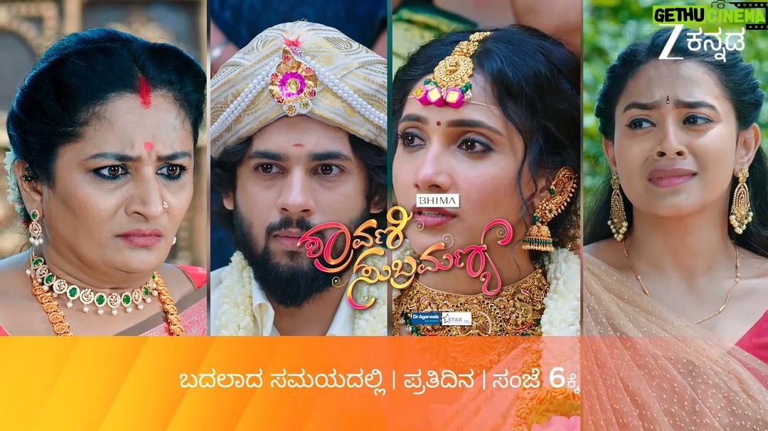 Asiya Firdose - 258.6K Likes - ಪ್ರೀತಿಸಿದ ಎರಡು ಜೀವಗಳು ಒಂದಾದ್ರು...
ಇನ್ಮುಂದೆ ಹೊಸ ಅಧ್ಯಾಯ ಆರಂಭ!
ಮುಂದೆ ಬರೋ ಕಷ್ಟಗಳನ್ನ ದಾಟಿ ಪ್ರೀತಿಯಿಂದ ಒಂದಾಗಿ ಇರ್ತಾರಾ?
ಶ್ರಾವಣಿ ಸುಬ್ರಮಣ್ಯ | ಪ್ರತಿದಿನ ಸಂಜೆ 6ಕ್ಕೆ.
#ZeeKannada #ShravaniSubramanya #Shravani #Subbu