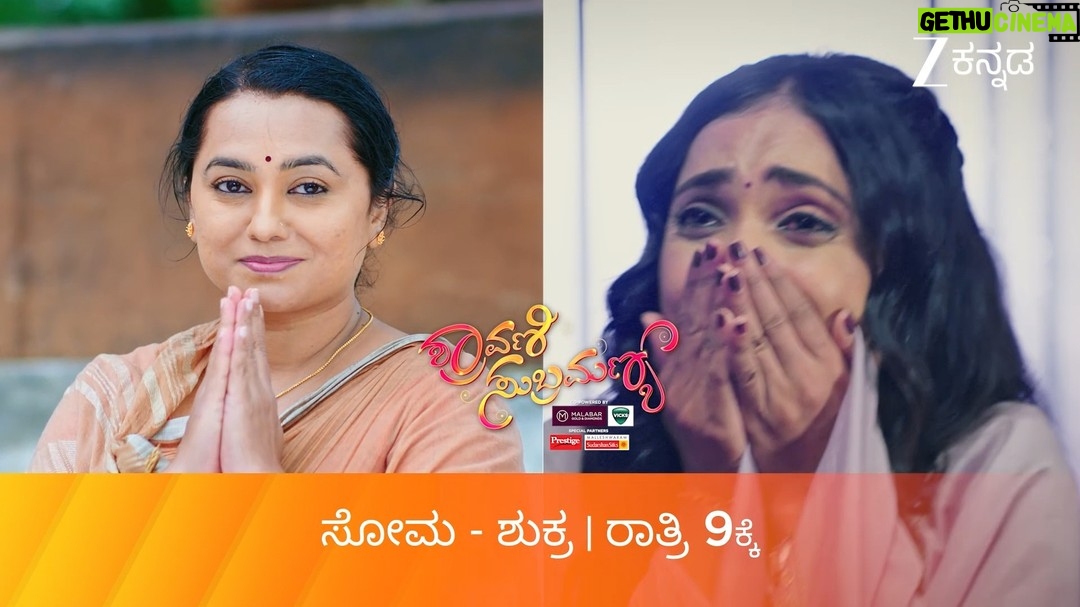 Asiya Firdose - 212.3K Likes - ಶ್ರಾವಣಿ ಕನಸು ನನಸಾಗೋ ಈ ಹೊತ್ತು 
ಇನ್ನು ಮಗಳಿಗೆ ಪ್ರೀತಿಯ ಕೈತುತ್ತು!
ಮನ ಮಿಡಿಯೋ ಸಂಚಿಕೆ
ಶ್ರಾವಣಿ ಸುಬ್ರಮಣ್ಯ | ಸೋಮ ಶುಕ್ರ ರಾತ್ರಿ 9ಕ್ಕೆ.
#ZeeKannada #ShravaniSubramanya #Shravani #Subbu