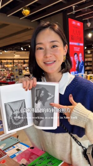 Aviis Zhong Instagram - 目前收到最感人的回饋是⋯
謝謝妳，我已經好久沒有走進書店為自己買一本書了，也終於有點力量為自己留點時間閱讀。
這樣也許就很棒了呢🥹

在這裡為大家導讀：
我用搬家當作故事主線
用灰色底的部分來呈現現在時序
其他短篇都是回憶喔🤓

記得，要去文學區才找得到喔😝
#她的名字是一條魚也是一隻鳥