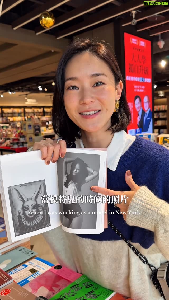 Aviis Zhong - 12.6K Likes - 目前收到最感人的回饋是⋯
謝謝妳，我已經好久沒有走進書店為自己買一本書了，也終於有點力量為自己留點時間閱讀。
這樣也許就很棒了呢🥹

在這裡為大家導讀：
我用搬家當作故事主線
用灰色底的部分來呈現現在時序
其他短篇都是回憶喔🤓

記得，要去文學區才找得到喔😝
#她的名字是一條魚也是一隻鳥