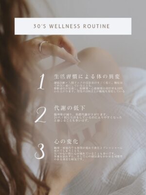 Ayaka Yamamoto Instagram - ⁡
⁡

【30s wellness routine 🌿】

30代は体や肌の変化を感じやすいからこそ、
毎日の小さなセルフケアが大切。

🌿 心がけたい3つのこと

1☽ 生活習慣の見直し
飲酒・喫煙・外食が多いと、過剰な摂取になりやすい。
ファストフードやお惣菜も、選び方次第でヘルシーに。
👉 例：モスバーガー菜摘シリーズ、ソイパティ◎

2☽ 軽い運動で代謝UP
「20代と同じ生活なのに疲れやすい・太りやすい」と感じる人も多いはず。
一駅歩く・1万歩を目標にする・階段を使うなど、
小さな工夫から体調の変化が見えてきます。

3☽ しっかり休息をとる
仕事や家庭で責任が増える30代。
気づかない間に心に負担がかかっているかも。
誰かに話す・気分転換する・自分を甘やかす時間を作る。
「自分に優しくする」こともセルフケアのひとつです(^｡^)

無理なくできることから始めてみましょう

#30sWellnessRoutine #30代健康習慣 #あーやん健康メモ #ヘルスケア #検診 #人間ドッグ #健康 #看護師