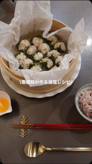 Ayaka Yamamoto Instagram - ⁡
⁡
【むくみ撃退！心臓にも優しい減塩レシピ🌿】
⁡
⁡
むくみケアで意識したいポイントは3つ👇
① 塩分を控えて、カリウムをプラス
　→ 余分な水分を流すのを助けてくれる
② 冷えを防いで血の巡りをよくする
　→ 生姜・ネギ・温かい汁物も◎
③ 水分は「控える」よりも“巡らせる”
　→ こまめな水分補給はむくみ予防に必須
⁡
「むくみ＝水分を抜く」じゃなくて、
“溜め込まない体へ整える”が大切。
⁡
今回のレシピは、
✔︎ しっかり味なのに減塩
✔︎ むくみに効く食材をプラス
✔︎ 夜ご飯にもぴったりの満足感
⁡
1日の終わりに、体がふわっと軽くなる感覚をぜひ🫧
⁡
⁡
⁡
#減塩レシピ #むくみ改善 #むくみケア #ヘルスケア#健康ごはん #デトックス料理 #あやかごはん日記 #Ayanstable #ご自愛飯
