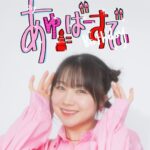 Ayumi Ishida