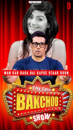 Ayushi Bhowmick Instagram - All episodes of #thegreatbakchodshow is streaming now only on @dramazoneott app 
Tune in now !!!
App 🔗 in bio !
@dramazoneott @rohhit.kumarr @itsakrahman @ayu_1609doll @dipakshah333 @virtualtalentllc 
..
..
..
..
#thegreatbakchodshow #dramazone #ott #newviral #viralreels❤️ #comedy #newcomedy #hot🌶️ #laughtertherapy #laughtershow