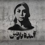 Azadeh Samadi
