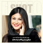 Azadeh Samadi
