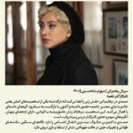 Azadeh Samadi