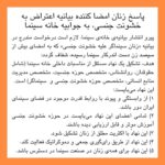 Azadeh Samadi