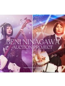 Actress Beni Ninagawa HD Photos and Wallpapers January 2026