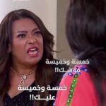 Bouchra Ahrich