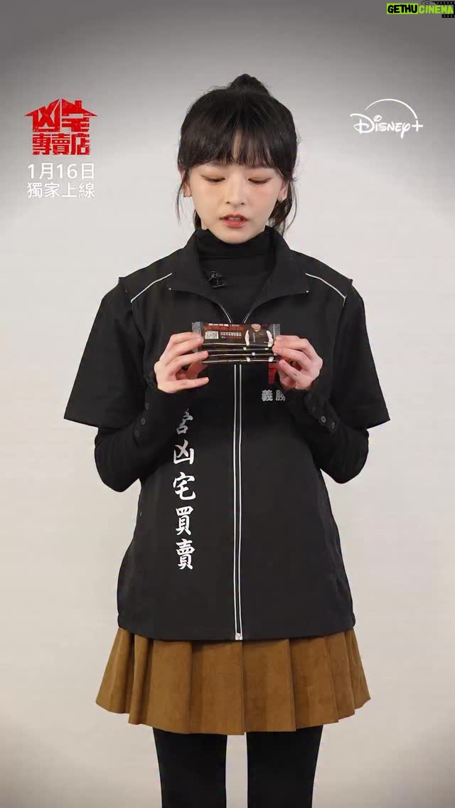 Buffy Chen - 1K Likes - 凶宅能住人嗎？來聽聽慈安堂最年輕的靈媒怎麼說👇
🏚️義勝房屋｜專營凶宅、值得信賴 

金獎陣容 #李銘順 #范少勳 #陳姸霏
《#凶宅專賣店》1月16日 Disney  獨家上線