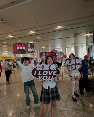 Candy Yuen Instagram - Earlier this month I flew to Xuzhou, Jiangsu to a show. It’s nice to see the fans again! I spent a lot of time signing many A4 size photos and only had a few minutes to take some quick selfies before I go on stage. Hopefully at my next show I can vlog a little bit to share my travel and experience with you. #jiangsu #china #show #showtime