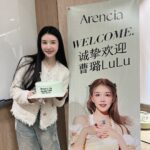 Cao Lu
