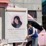 Chae Won-been