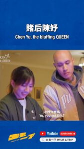 Actress Chen Yuu HD Photos and Wallpapers November 2025