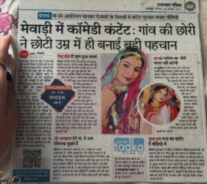 Chetna Sargara Instagram - THANKS @rajasthan_patrika ❤️🙌🏻
“Kabhi sapna tha, aaj hagiqat ban gaya... patrika ke front page par apni kahani dekhi, toh dil bhar aaya"💫🗞️
Also thanks to @mr.rajeevjain @rj_arpitt ✨