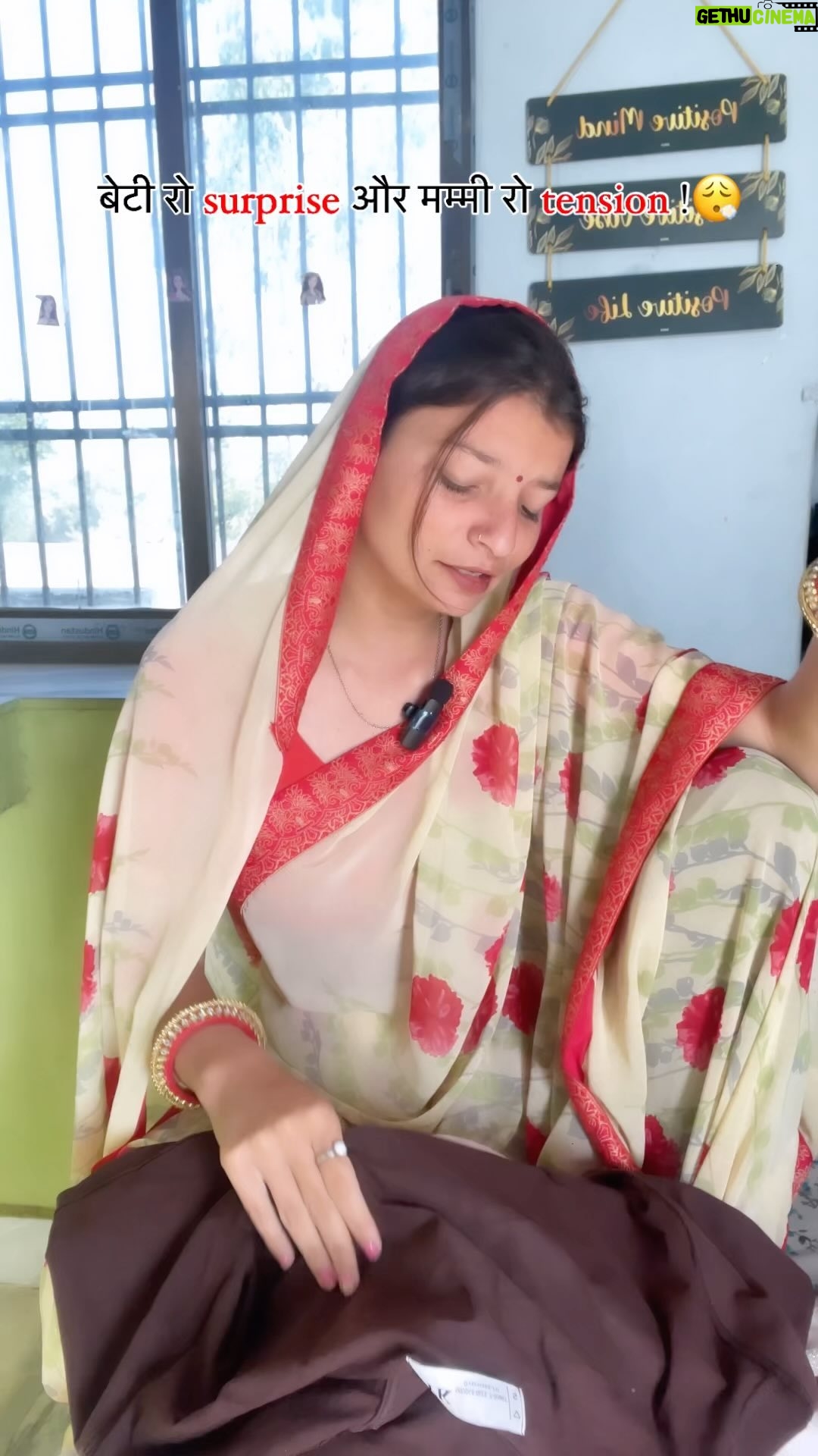 Chetna Sargara - 41K Likes - बेटी रो surprise और मम्मी रो tension !😮‍💨 @chetna__7 

#rajasthan #rajasthani #fyp #trending #trend #viral