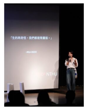 Hsieh Chia-chen Instagram - -
如果截至目前的人生
形容成一部電影
我想叫做《99種勇氣的樣貌》✨

到現在回想起來
從被TEDx邀約到上台
整整三個月的時間
依然顫抖、依舊激動…

收到邀約時
我跟我表姐坐在京站的咖啡廳
對她訴說這個好消息
正當我以為她會興奮的恭喜我時
突然冷不防的一句：

「妳有覺得很累的時候嗎？」

我愣在原地，潸然淚下…

「我其實好累…但我真的真的很開心，
一直以來的努力，都是為了
每當別人在你們面前提到我時，
我可以讓你們抬頭挺胸，感到驕傲！」
我顫抖的回答著。

或許是我爸媽走得早
也或許是我爸臨終之際的願望
是希望我「陽剛」一點
我理解他的擔憂，怕我被欺負、被看不起

在選擇成為理想的自己時
也背棄了他們對我的期待…

花了好多年的時間
走過自卑、走過陰霾、走過霸凌、走過攻擊
好好的正視自己、與自己和解
開始好好生活、善待自己
並堅決的走在「演員」這條路上

原來，我的故事可以鼓勵到別人
原來，我有這樣的正向影響
原來，我還可以做到那麼多事
原來，那些我以為的傷痕
如今都是我的力量與養分

演講結束後
我大表姐捧著一束花拿給我
她含著淚，抱著我
「妳很棒，妳做得很好！」
我再也止不住的大哭起來⋯

謝謝所有前來的家人與朋友
沒有你們，絕對沒有現在的我
還有 @tedxnthu_ 工作團隊們
謝謝你們給我這樣的機會站上TEDx
與那麼多優秀的講者一同分享
謝謝你們讓我在這三個月中
再一次好好的探索我自己！

「爸媽，雖然這輩子無法成為理想兒子，
我應該有活成讓你們驕傲的樣子吧！？」

我愛你們。

我是謝嘉宸，
依舊在夢想中奔跑的演員。
故事還沒結束，讓我們繼續看下去…

#ted #tedtalk #tednthu #fyp #actress #bemyself #love #family 

特別感謝我的攝影師
@amy_vul3aup3 @chiang_photography 
謝謝你這些年來一路相挺
成為我最堅強的工作夥伴🙏
