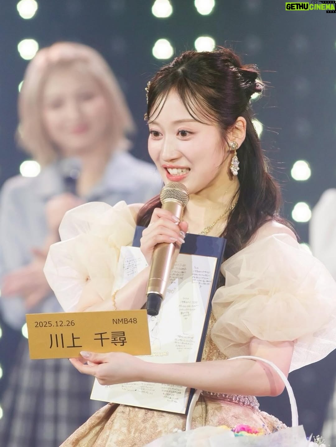Chihiro Kawakami - 4.1K Likes - 🎤

川上千尋卒業公演
ありがとうございました！

１３年間お世話になった場所を離れる決意をした日
楽しみより不安な気持ちの方が多くて笑顔で卒業できるのか
少し心配していました。

卒業発表してからの半年間
家族、スタッフさん、メンバーたち
応援してくれてるファンの皆さんからの愛を感じ
背中を押して下さってることを感じ
卒業に向けて胸を張ることができました🙂‍↕️

卒業公演当日は
やっぱりこのNMB48劇場というステージ、
NMB48というグループが大好きだからこそ
ここから離れたくないなという気持ちにもなりました

このメンバーと公演できるのと最後か〜とか
この曲歌えるのももしかしたら最後かもな〜とか
色々思ってちょっぴり寂しくもなりました

でもこんな素敵な空間でみんなに背中を押してもらえるって
なんで幸せ者なんだろうと感じて、笑顔でいられました☺️

最後の最後まで寄り添って味方でいてくれてありがとうございました！！！

そして！たっっっくさんのファンレター読みました✉️

現役時代ファンレターに救われていました。
アイドルのちっひーとして出会って下さった皆さんに本当に感謝の気持ちでいっぱいです。

何より、お手紙の中で未来の私とも会う約束をして下さったことに温かい気持ちになれました♡

私を見つけてくれてありがとう！
これからもよろしくお願いします！

１３年間お世話になりました！
本当にありがとうございました☺️☺️