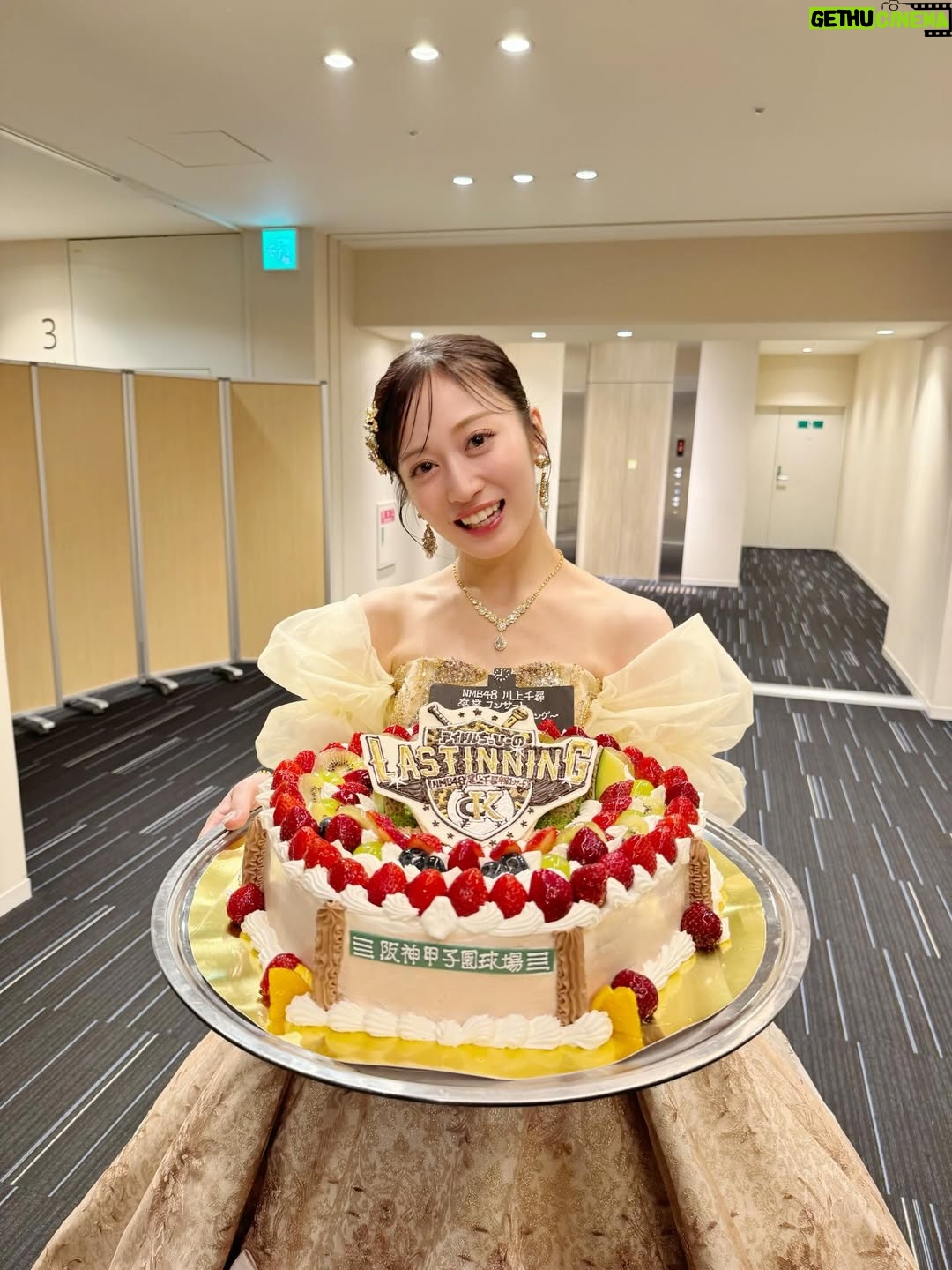Chihiro Kawakami - 3.9K Likes - 🏟️🎂

卒業コンサートの日に
サプライズでいただいたケーキ⚾️

卒コンロゴと甲子園で感動…!!!

#愛を感じました #甲子園 #ケーキ 
#全てのデザインが最高すぎる
#嬉しすぎて語彙力なくなった