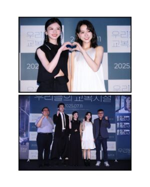 Chloe Xiang Instagram - 因為電影遇見了很多人，也收到了好多溫暖的話。
謝謝每個真心又可愛的你們，下次再見🐘

영화를 함께해 주신 덕분에 마음이 따뜻해졌어요.
항상 응원해 주는 귀여운 여러분 사랑해요 🥰

#우리들의교복시절

-
Outfit @LOEWE #LOEWEFW25
Hairstylist&Makeup @yml.makeup @husiniiimakeup 
Jewelry @Swarovski #SwarovskiTW
Photographer @nal_ah_wa
Stylist @yvette_fungi @_casa_blanc