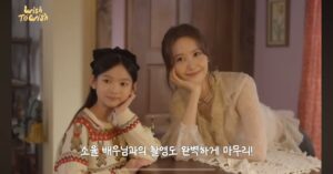 Choi So-yul Instagram - 윤아님의 Wish To Wish ☃️💫 @yoona__lim 

좋은기회로 소녀시대 윤아님의 신곡 Wish To Wish 뮤직비디오 촬영을 다녀왔습니다 🫶🏻

청룡영화상 가기 전에 출연 확정이 되어서 청룡에서도 반갑게 미리 인사 할수가 있었더랬죠 ✨

소율이는 잠깐 출연했지만 윤아님 미모미모 보느라 저희는 정신이 없었어요 헿💕
이래저래 인연이 되어서 청룡에서, 뮤직비디오 현장에서, 그리고 팬미팅까지 3번이나 뵙는 영광을 🫠💕✨

요렇게 비하인드도 찍어주시고 언급해주셔서 너무 감사해요 ☺️ 

윤아님의 신곡 Wish To Wish 많관부 많사부 🫶🏻🫶🏻🫶🏻

#윤아 #소녀시대 #girlsgeneration #yoona #최소율