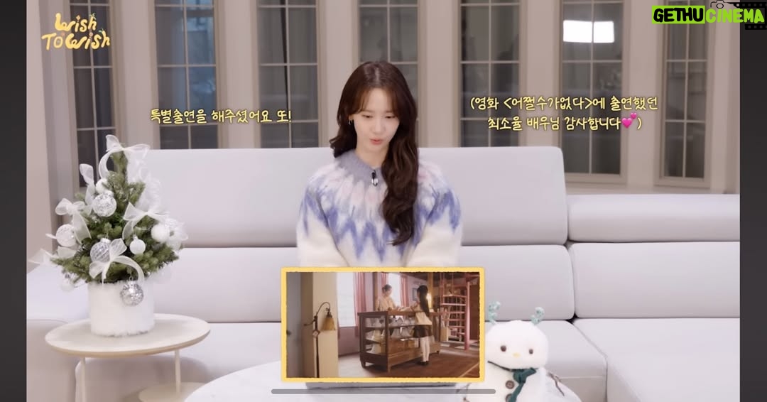 Choi So-yul - 4.6K Likes - 윤아님의 Wish To Wish ☃️💫 @yoona__lim 

좋은기회로 소녀시대 윤아님의 신곡 Wish To Wish 뮤직비디오 촬영을 다녀왔습니다 🫶🏻

청룡영화상 가기 전에 출연 확정이 되어서 청룡에서도 반갑게 미리 인사 할수가 있었더랬죠 ✨

소율이는 잠깐 출연했지만 윤아님 미모미모 보느라 저희는 정신이 없었어요 헿💕
이래저래 인연이 되어서 청룡에서, 뮤직비디오 현장에서, 그리고 팬미팅까지 3번이나 뵙는 영광을 🫠💕✨

요렇게 비하인드도 찍어주시고 언급해주셔서 너무 감사해요 ☺️ 

윤아님의 신곡 Wish To Wish 많관부 많사부 🫶🏻🫶🏻🫶🏻

#윤아 #소녀시대 #girlsgeneration #yoona #최소율