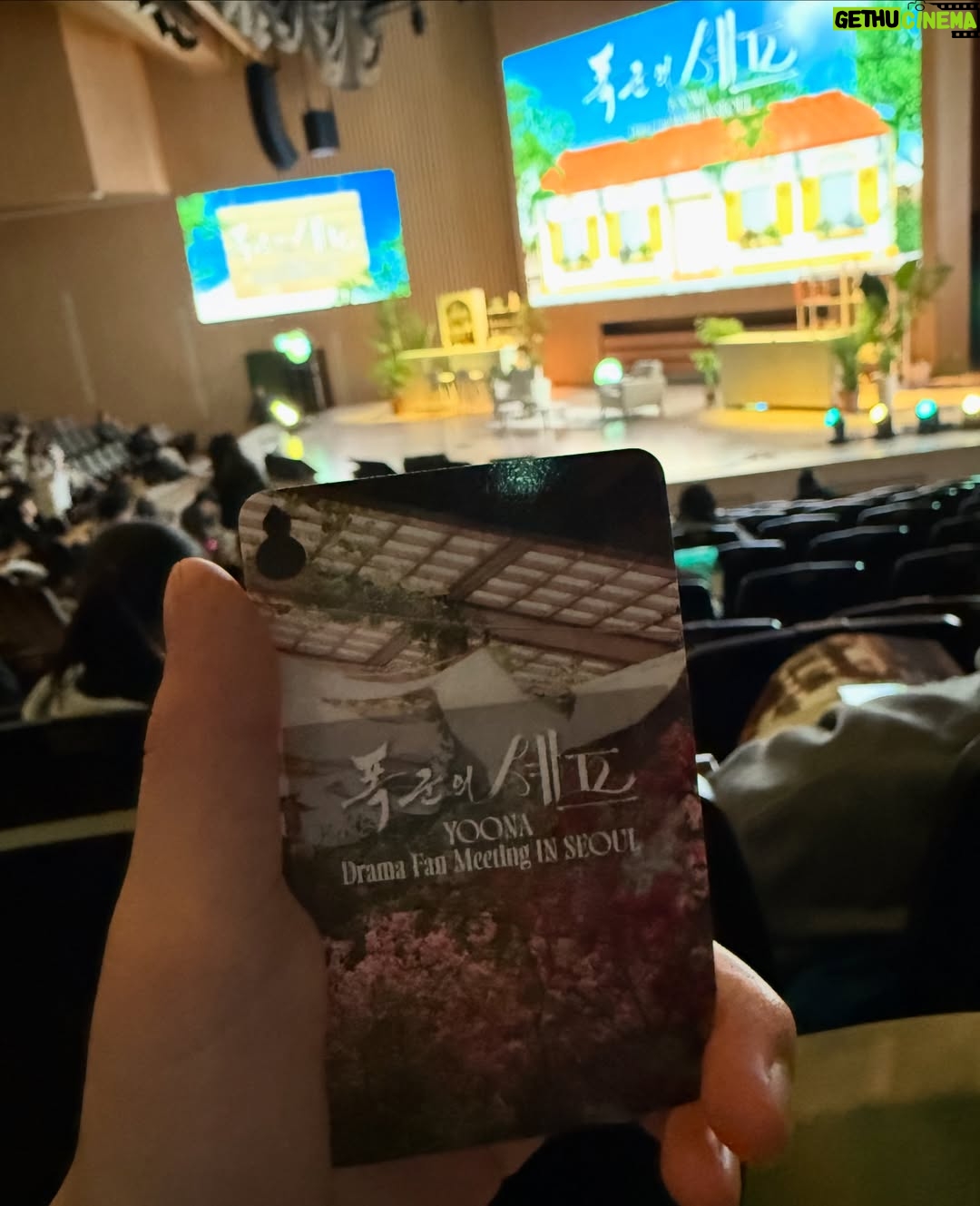 Choi So-yul - 25.3K Likes - 우리의 첫 팬미팅 💕

좋은 기회로 윤아님 폭군의 셰프 팬미팅에 초대받아 다녀왔어요 👩🏻‍🍳
뒤늦게 폭군의 셰프에 빠진 우리가족은 완전 신이 났었다요 🫶🏻
특히 소율이가 진짜 연숙수 찐팬이어서 시간가는줄 몰랐다고 😆
팬미팅 처음 가봤는데 너무 재밌었잖아요 💕

융프로디테는 등장부터 여신이었 🫠 미모에 진짜 키절 🫧
끝나고 싸인도 받고 인증샷도 찍고 해피해피데이 🥰

좋은시간 보낼수있게 초대해주셔서 너무 감사했습니다 🫶🏻

@yoona__lim 

( ) 소율이 알아봐주시고 반가워해주신 윤아님 팬분들 너무 감사했습니다!

#윤아 #윤아팬미팅 #폭군의셰프 #융프로디테