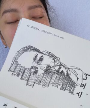 Choi Yu-hwa Instagram - Your favorite mom 😚✨