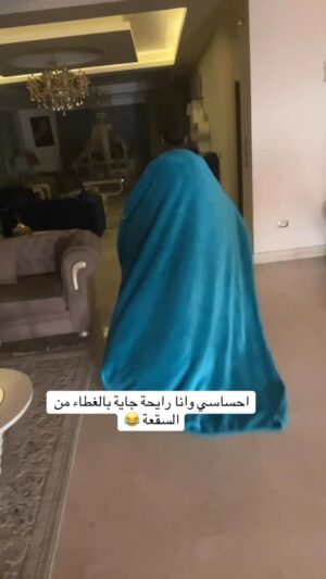 Dana Hamdan Instagram - 🥶🥶🥶🥶 #egypt #fyp #saudi #dana_hamdan #دانا_حمدان #jordan #iraq #qatar #مصر #uae