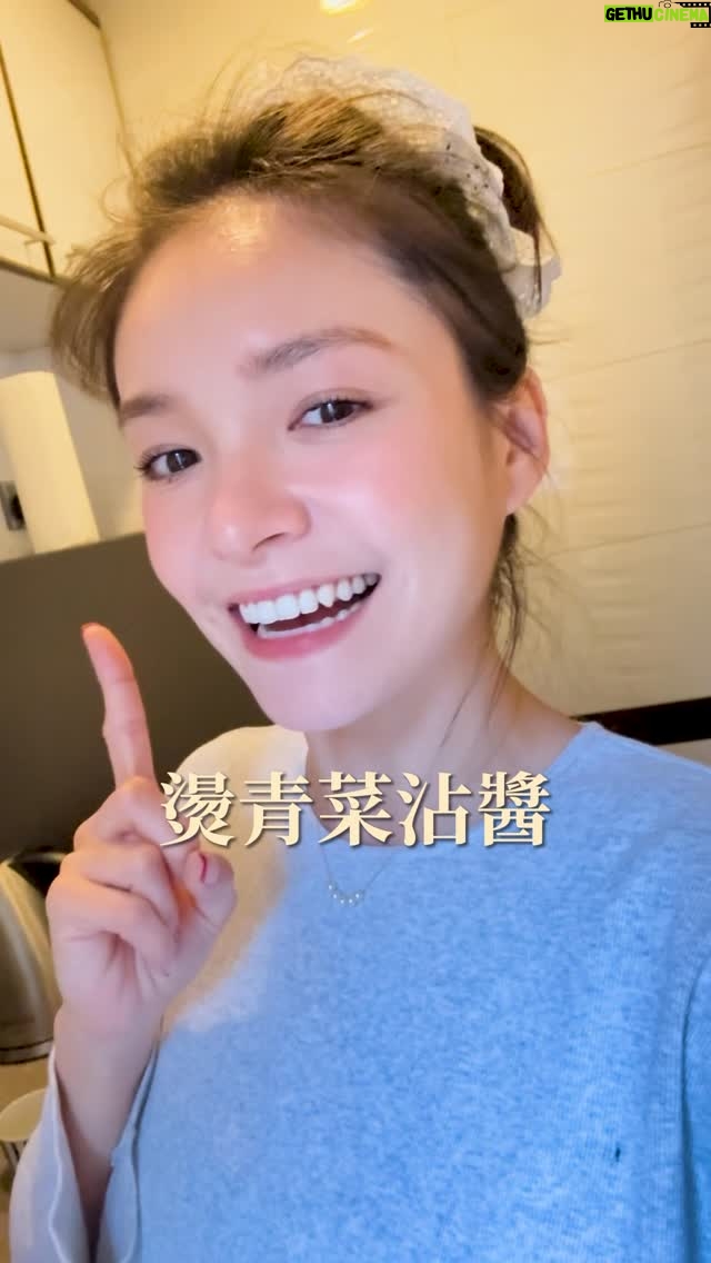 Dara Hanfman - 2.5K Likes - 久等了超好吃燙青菜沾醬😍

終於把影片用好讓更多人在家試試看我阿嬤的沾醬～

阿嬤家幾乎每天都會有一大盤的燙青菜
然後旁邊一定會有這盤超級開胃的靈魂沾醬🤤
疫情時簡單分享過，做法也真的很簡單！

如果你沒有看過這種醬汁～
那你一定要在家裡試試看🫶🏻