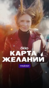 Actress Darya Rudenok HD Photos and Wallpapers December 2025