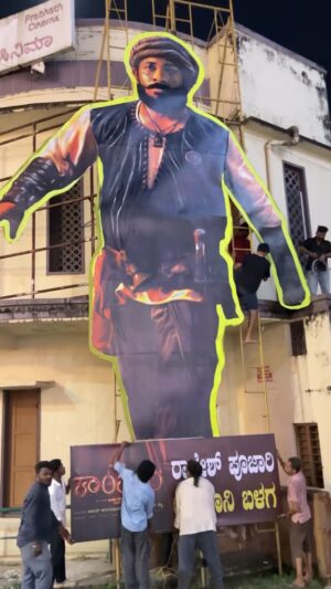 Deepika Gowda Instagram - OUR STAR š« š ā¤ļø
#raaki #kaantara #kaantaramovieā£ļø #kaantara1