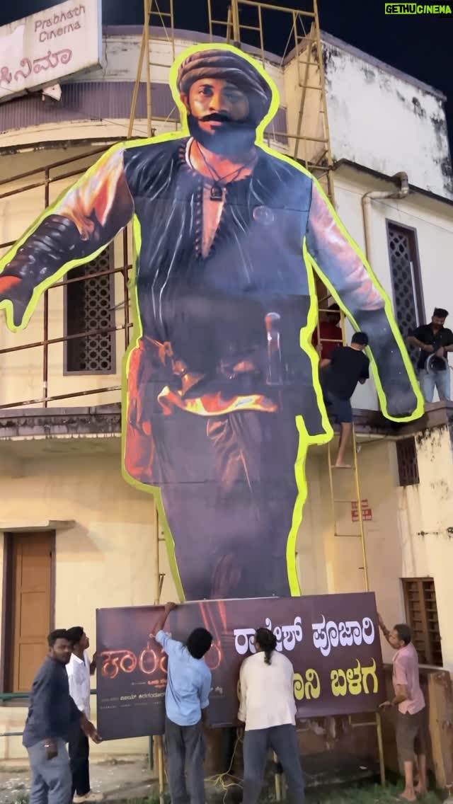 Deepika Gowda - 89.3K Likes - OUR STAR 💫 🌟 ❤️
#raaki #kaantara #kaantaramovie❣️ #kaantara1