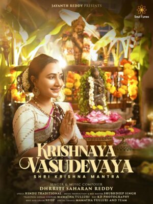 Dhrriti Saharan Reddy Instagram - Kirtan For Mindfulness - #1
🙏🏻 Grateful for the beautiful hands and hearts that brought ‘ Krishnaya Vasudevaya ‘ to life with their divinity and creativity 😇 #KirtanForMindfulness
Singer and Music Composer - Dhrriti Saharan Reddy
Music Producer and Mix Master - @shubhmusica
Traditional Indian Couture - @mamathatulluriofficial
Video - @onlykdphotography
Edit and Grade - @nvdp__
Divine Art - @mamathatulluri and Team
Poster Design - @goofigraphics
Produced by - @jayanthreddy1111
Special Thanks - @mamathatulluri and @sahithi_x
Label - @soultunesbydhrriti
A Blue Butterfly Arts Production 🦋
Love and Light ✨
Dhrriti Saharan Reddy 🦋
#kirtanformindfulness #krishnayavasudevaya #soultunes