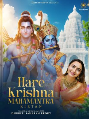 Dhrriti Saharan Reddy Instagram - Kirtan For Mindfulness - #3
The MahaMantra for Liberation in Kaliyuga !
हरे राम हरे राम
राम राम हरे हरे ।
हरे कृष्ण हरे कृष्ण
कृष्ण कृष्ण हरे हरे ॥
I sang this with my whole heart , may it touch yours !
The sound of Rāma and Kṛṣṇa together , they open a doorway to peace beyond borders and faiths ✨
#harekrishnamahamantra #harerama #harekrishna #kirtanformindfulness #dhrritisaharanreddy #soultunes