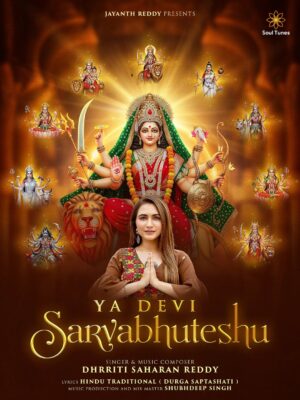 Dhrriti Saharan Reddy Instagram - Kirtan For Mindfulness - #2
Please accept my soul offering to the Divine Mother 😇🙏🏻
Devi , who resides in every heart, every breath, every being.
May this melody awaken the Devi within you. 🌺🙏✨ #YaDeviSarvabhuteshu #SoulTunes #KirtanForMindfulness 😇🙏🏻🦋
Singer and Music Composer : @dhrritisaharan
Music Production and Mix Master : @shubhmusica
Sanskrit Mentor : Dr. @shreeharigokarnakar