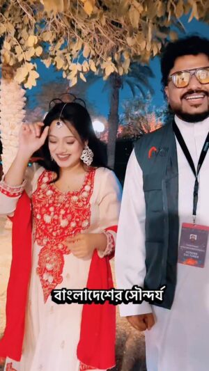 Dighi Instagram - বাংলাদেশের সৌন্দর্য
#انسجام_عالمي
#Global_harmony #saudimachanvlog
#filimcrafts #saudimachanvlog🇧🇩🇸🇦🇸🇦🇸🇦 #saudimachanvlog💟 #saudimachanvlogالجمااااال #jeddah_flowers #saudiarabia #jeddahtiktokers #sudan #passporttheworld #1001Seasons #dammam_alkhobar #jeddah_city #riyadhseason #sudanmusic #artistsoftiktok